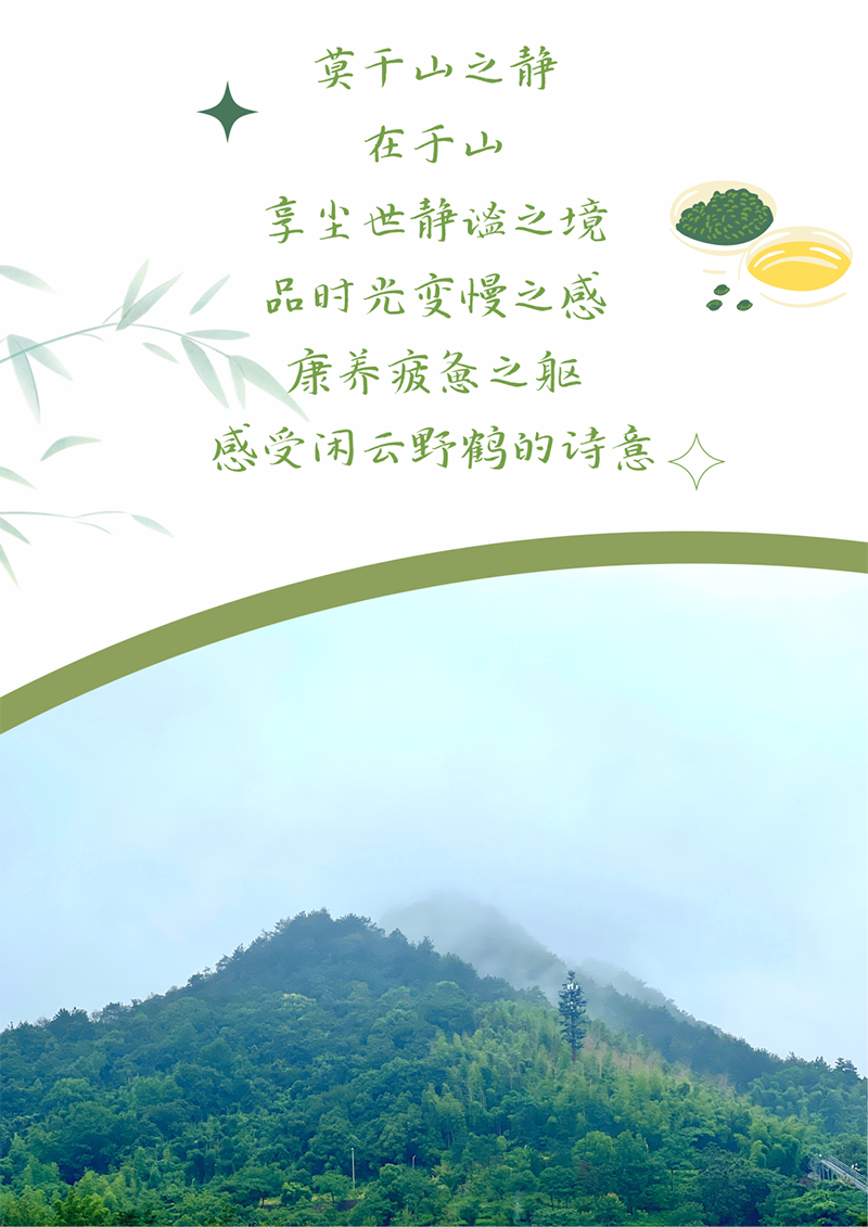 心心念廿 相伴AG刮刮乐 | 与德清相约 贺廿载诞辰