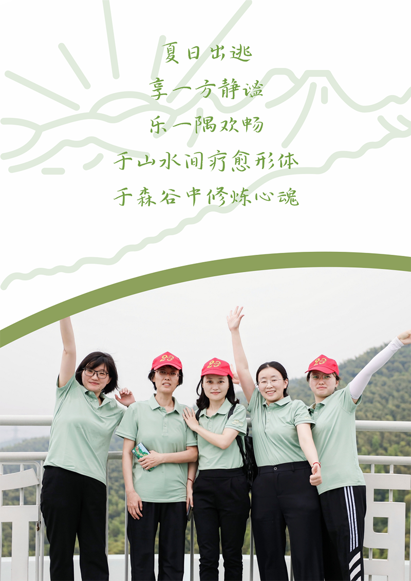 心心念廿 相伴AG刮刮乐 | 与德清相约 贺廿载诞辰