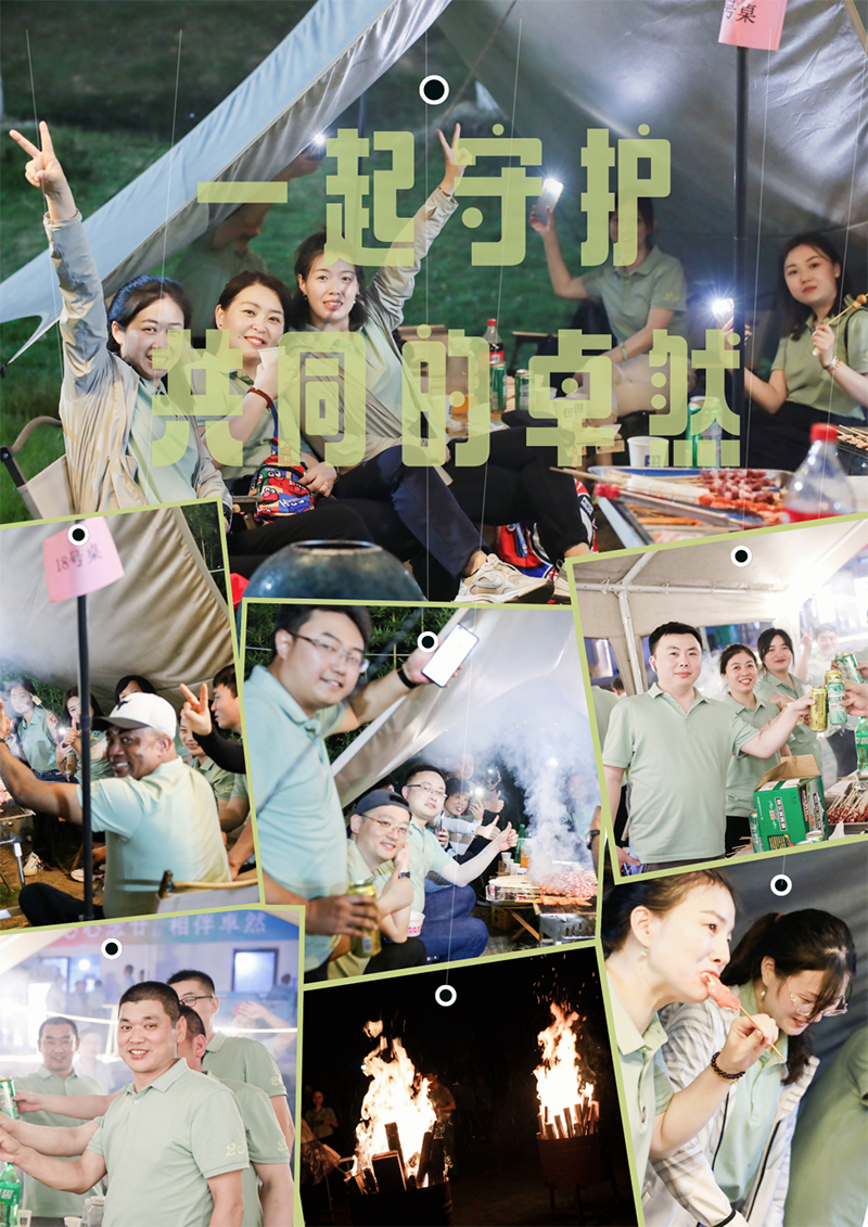 心心念廿 相伴AG刮刮乐 | 与德清相约 贺廿载诞辰