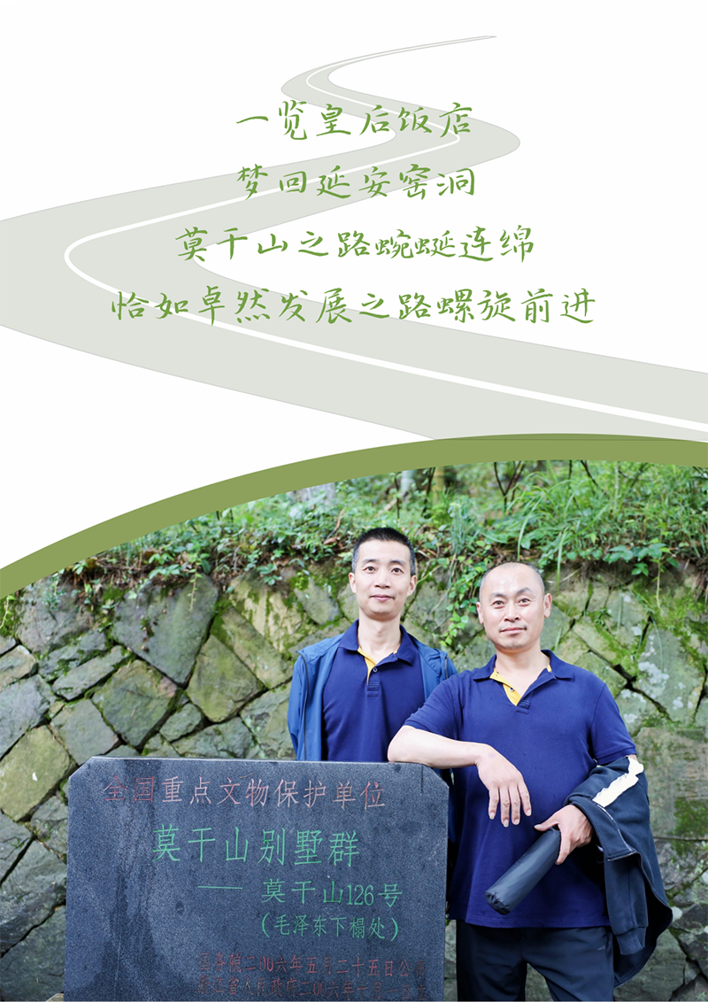 心心念廿 相伴AG刮刮乐 | 与德清相约 贺廿载诞辰