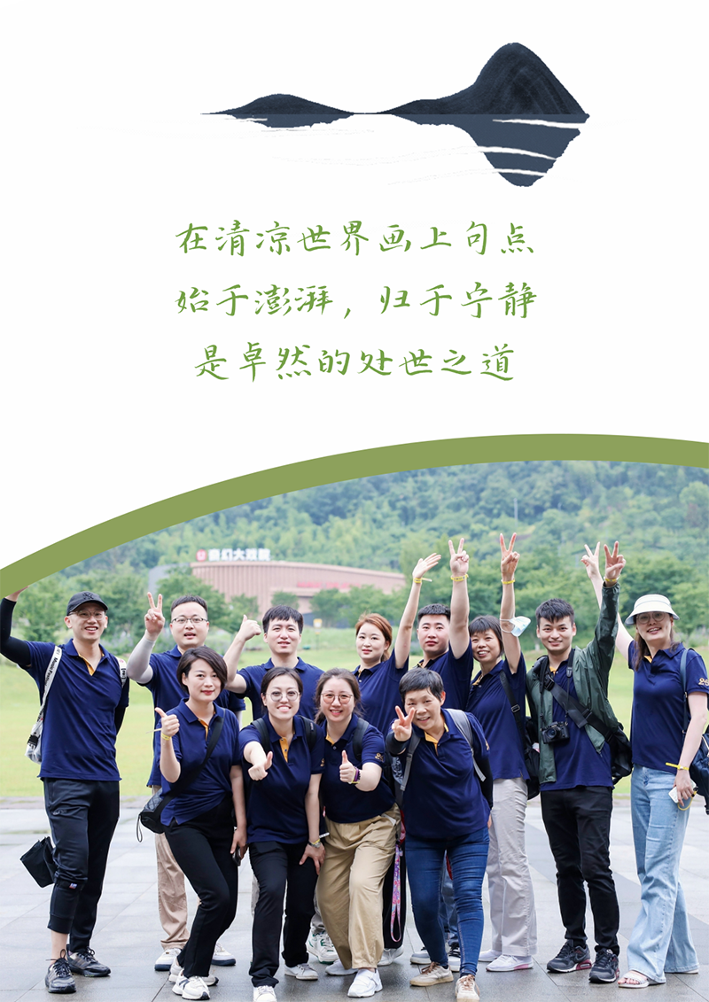 心心念廿 相伴AG刮刮乐 | 与德清相约 贺廿载诞辰