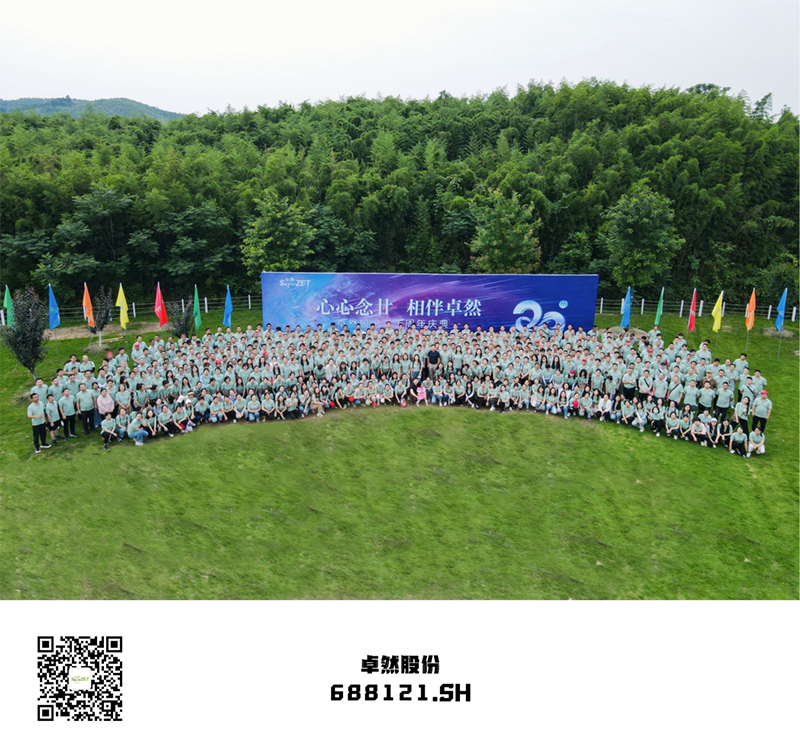 心心念廿 相伴AG刮刮乐 | 与德清相约 贺廿载诞辰
