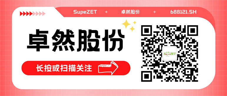 同频共振 合作共赢 | AG刮刮乐股份与白云电气签订战略合作框架协议