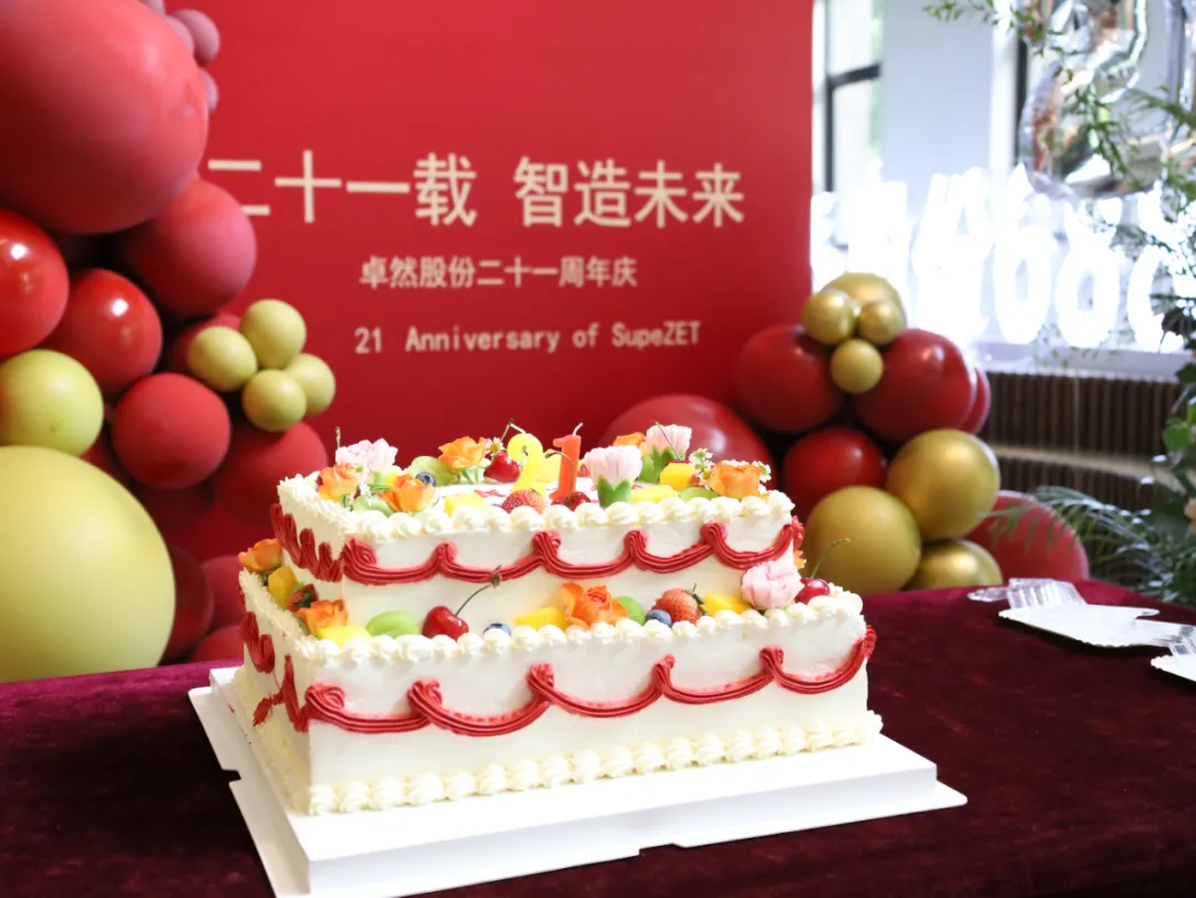 倍道兼程 精益求精 | AG刮刮乐股份2024年第二季度动态速览