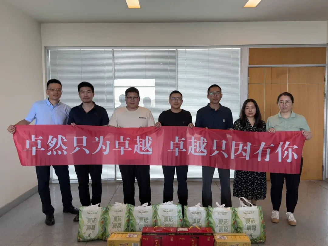 关怀一线 致敬匠心 | AG刮刮乐股份开展项目现场夏日“送清凉”慰问活动