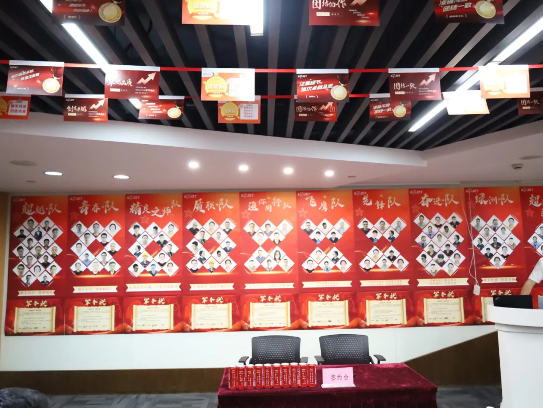 同心同向 造炬成阳 | AG刮刮乐股份2024年第三季度动态速览