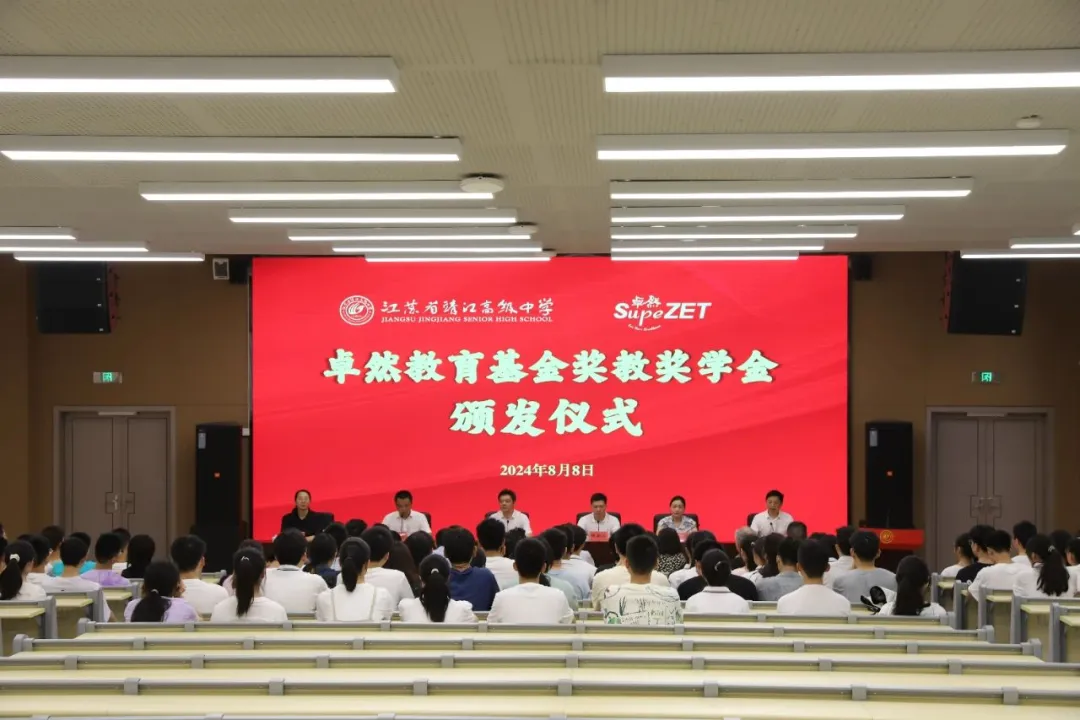 同心同向 造炬成阳 | AG刮刮乐股份2024年第三季度动态速览