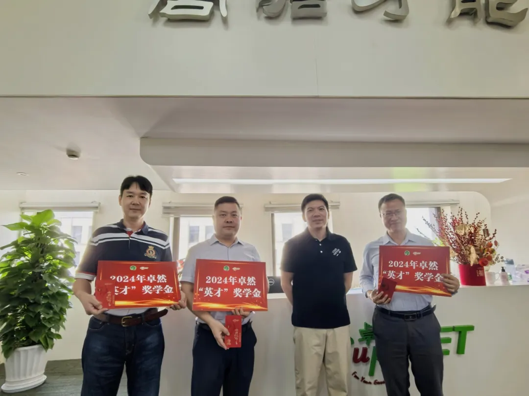 同心同向 造炬成阳 | AG刮刮乐股份2024年第三季度动态速览