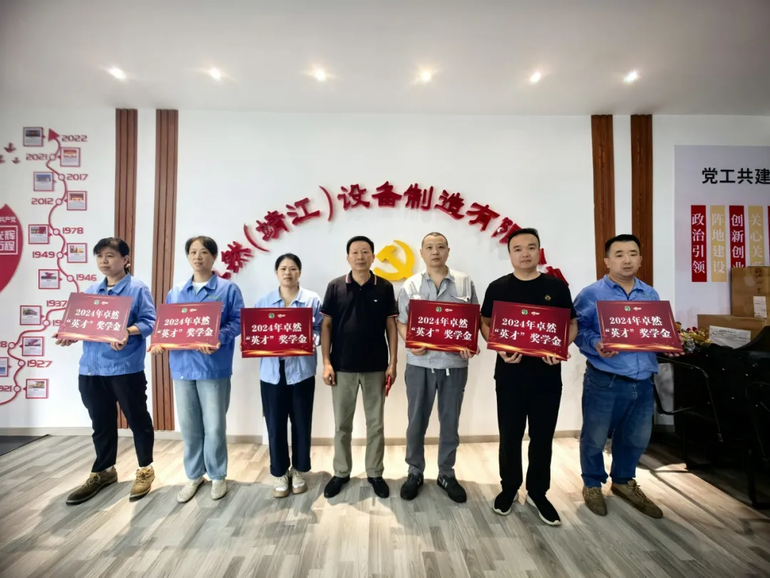 同心同向 造炬成阳 | AG刮刮乐股份2024年第三季度动态速览