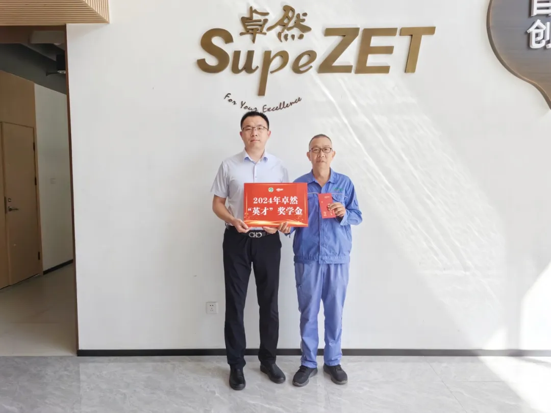 同心同向 造炬成阳 | AG刮刮乐股份2024年第三季度动态速览