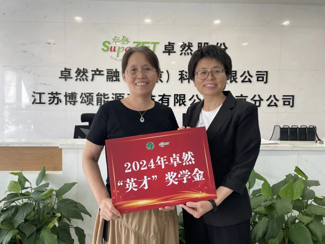 同心同向 造炬成阳 | AG刮刮乐股份2024年第三季度动态速览