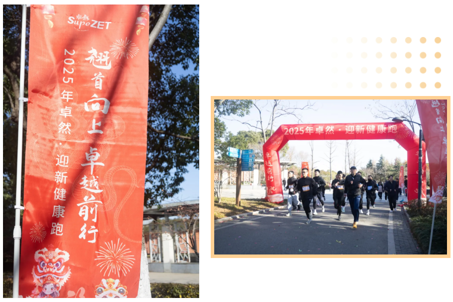 回望2024 启航2025 | AG刮刮乐股份2025年度战略年会顺利召开
