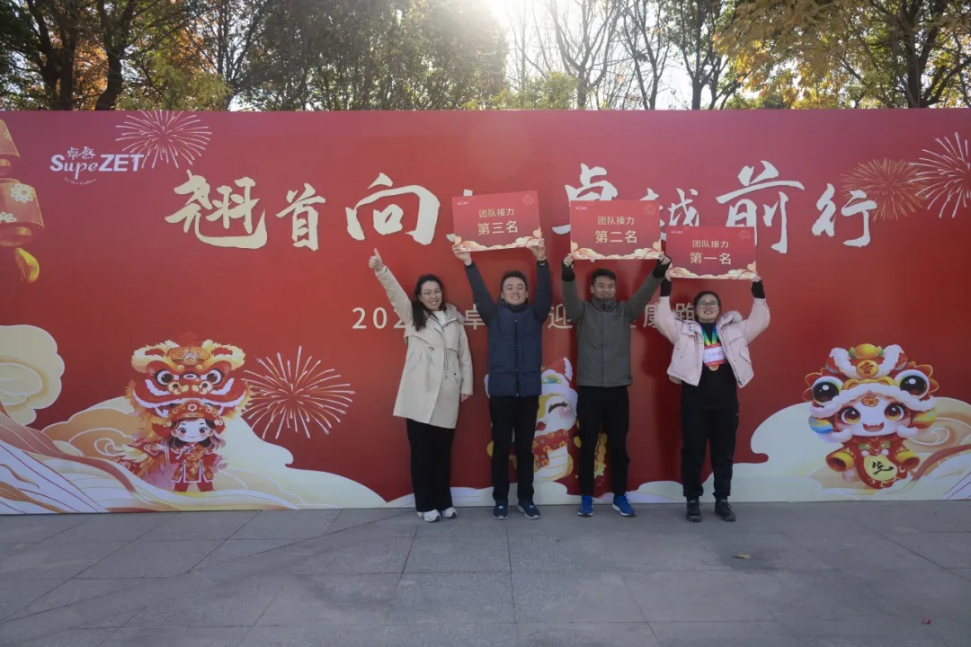 回望2024 启航2025 | AG刮刮乐股份2025年度战略年会顺利召开