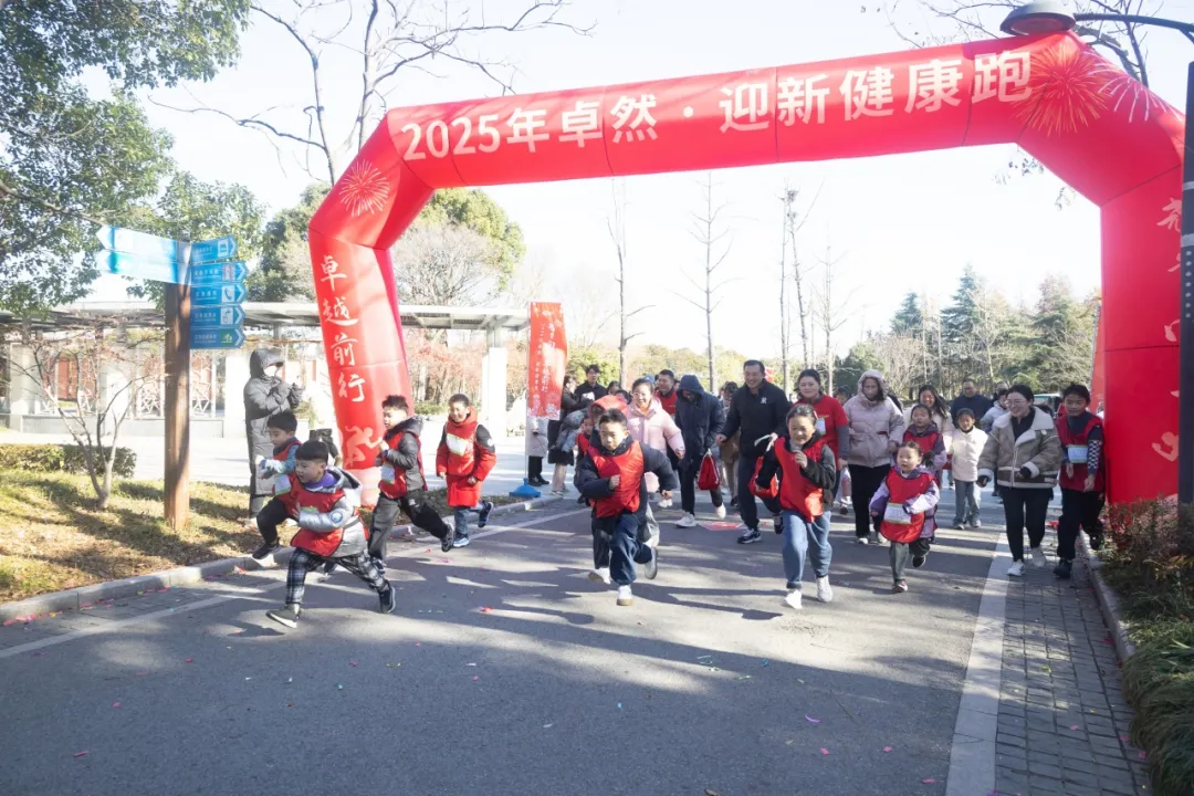 回望2024 启航2025 | AG刮刮乐股份2025年度战略年会顺利召开